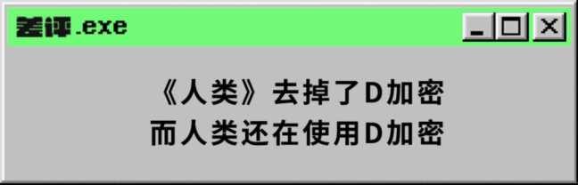 drm版权保护（drm版权 视频破解）