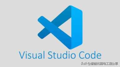 常用编辑器软件VSCode安装教程，简单实用（超完整，小白专用）