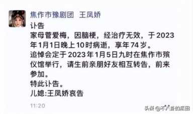 1月还没过半，就有10个名人去世，张艺谋宁静发文悼念何平