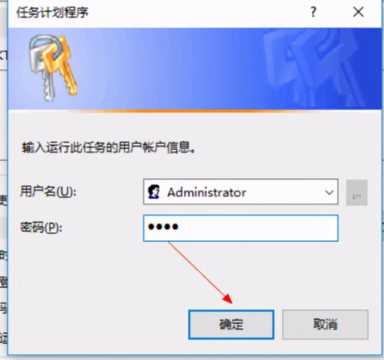 win10开机执行自动宽带连接命令，再也不用手动拨号啦