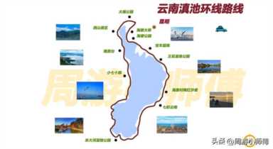 云南旅游地图全图（云南旅游地图全图高清版图）