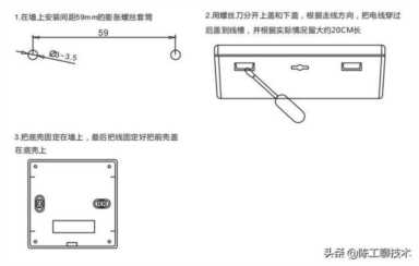 天然气壁挂炉温控器（天然气壁挂炉温控器安装方法）插图10