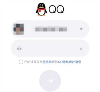 在线qq登陆（在线QQ登陆）