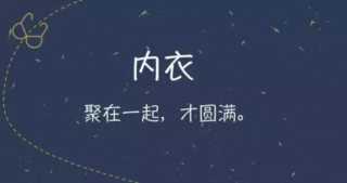 中秋广告（中秋广告文案）