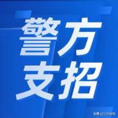 江苏苏州：白条、金条必须注销？千万别信！