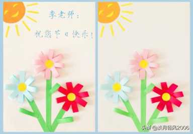 妇女节贺卡制作（妇女节贺卡制作教程）