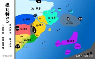 七国地图（原神七国地图）