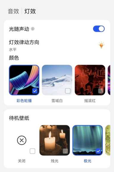 HUAWEI Sound X音箱评测：首款三分频智能音箱，听觉视觉双满足