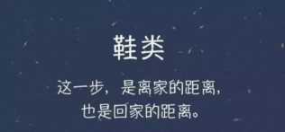 中秋广告（中秋广告文案）