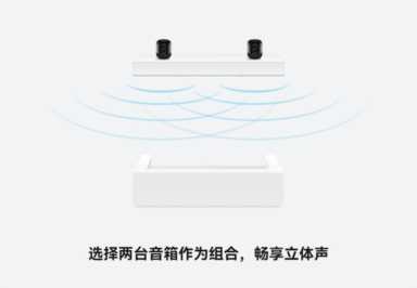 HUAWEI Sound X音箱评测：首款三分频智能音箱，听觉视觉双满足