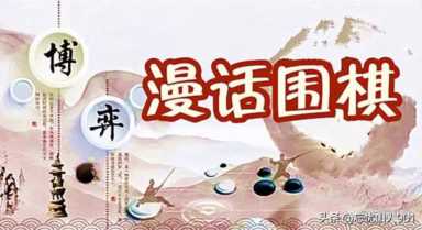 在线围棋游戏（在线围棋游戏的奥秘）