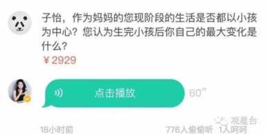 睡过章子怡的人（章子怡哪儿的人）