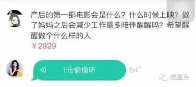 睡过章子怡的人（章子怡哪儿的人）