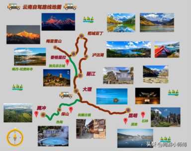 云南旅游地图全图（云南旅游地图全图高清版图）