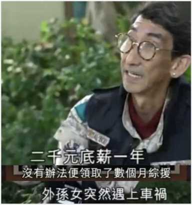 大长脸于洋（大长脸于洋身高）