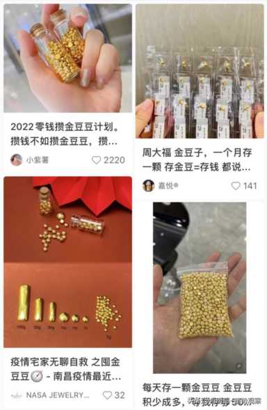 周大福小方戒图片（周大福小方戒图片高清）