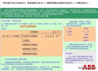 rs485接口（rs485接口引脚图）