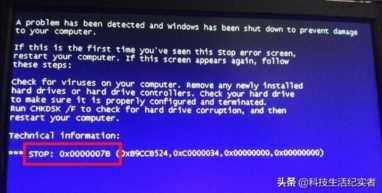 遇到电脑开机蓝屏怎么办？10个常见蓝屏错误代码，原因及解决办法