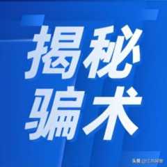 江苏苏州：白条、金条必须注销？千万别信！