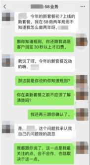 8分类网（58-超全的分类信息网站,你想找的全都有!）"