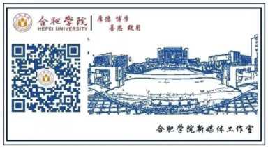 合肥学院地址（合肥学院地址通知书下来没有）插图26