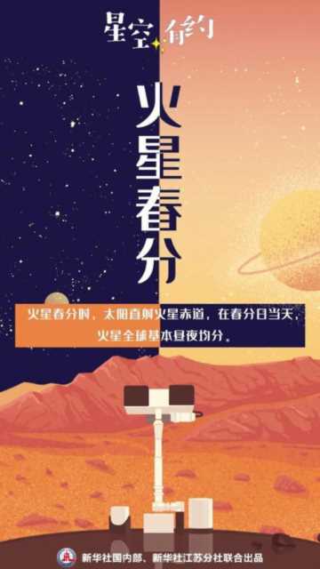 太阳会自转吗（太阳自转吗周期是多少-）