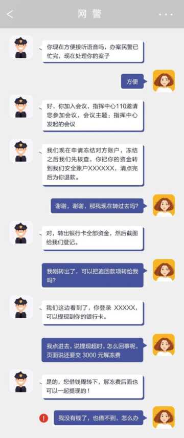 网站安全查询（百度网站安全查询）