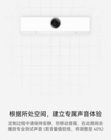 HUAWEI Sound X音箱评测：首款三分频智能音箱，听觉视觉双满足