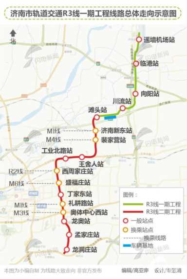 反叛的鲁路修r3（反叛的鲁路修r2是什么意思）