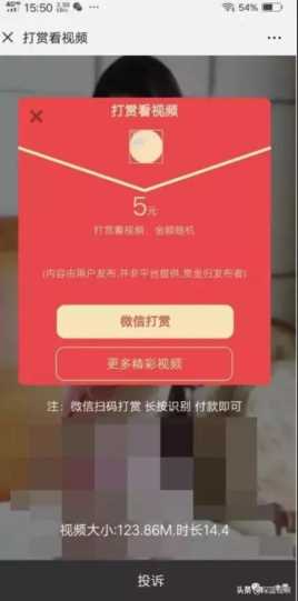 援交什么意思（援交是什么意思 新闻）