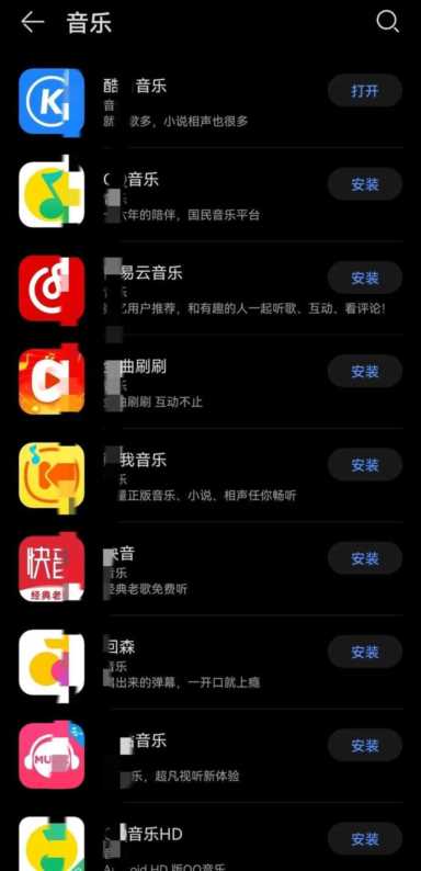 好点的播放器（好点的播放器app）