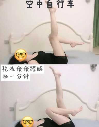 一周快速瘦腿（一周快速瘦腿方法）