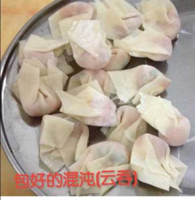 2种饺子包法教程(正方形饺子饺皮包法图片)"