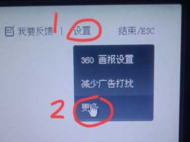 只需两步，就可以关闭这些烦人的屏保，永不再来