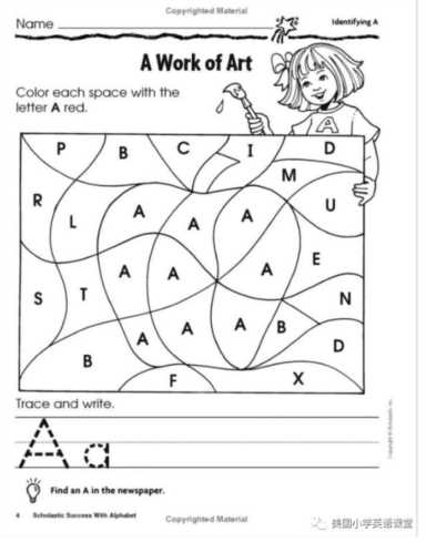 英文字母排列顺序（英文字母排列顺序怎么排）