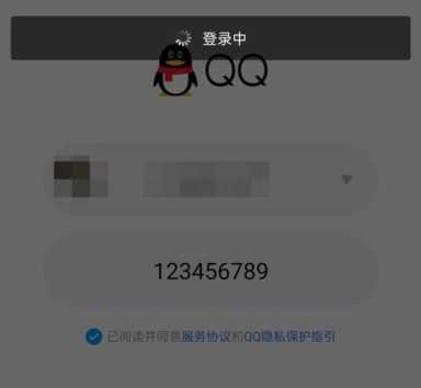 在线qq登陆（在线QQ登陆）