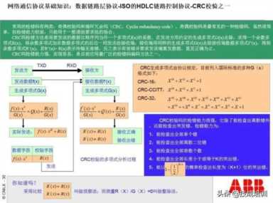 rs485接口（rs485接口引脚图）