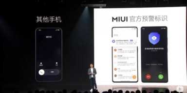 重回国内第一！MIUI 13 这些功能太强了