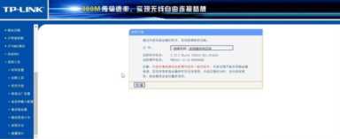 配置路由器图文教程，网络上网参数wifi密码，电脑手机连接设置