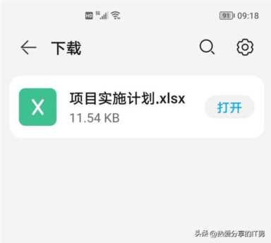 教你使用苹果“iCloud 云盘”办公系列之二：把文件共享给所有人