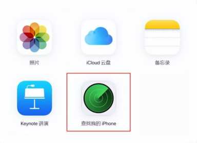 iPhone如何恢复出厂设置？苹果手机恢复出厂设置教程「3种方法」