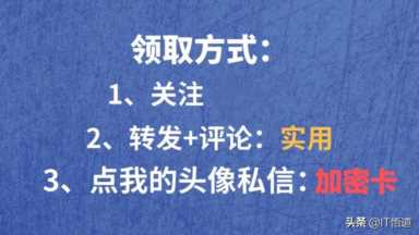 一学就会，加密门禁卡怎么弄到手机上，手机变门禁卡（建议分享）