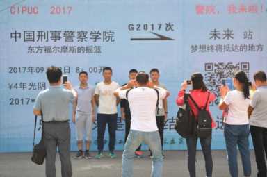 招飞或者是参军考警校，政审审核通过的流程