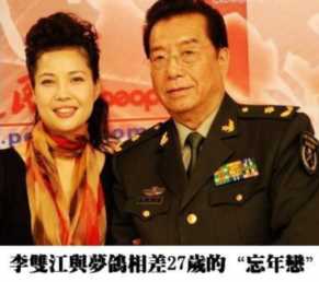 李双江几个老婆（李双江几个老婆资料）