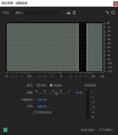 如何用au消除人声，获得高质量的伴奏？不用担心，我来教你