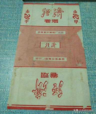 红塔山价格表（1991年红塔山价格表）