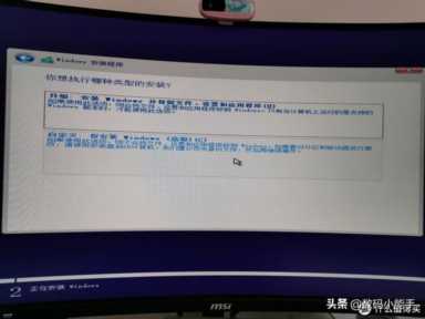 小白教程，最纯净的Windows 11安装，超级详细，保姆教学