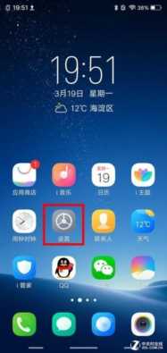 vivo X21要知道的20件事，然后就知道该不该买了