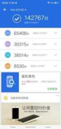 vivo X21要知道的20件事，然后就知道该不该买了