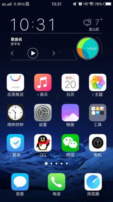 vivo手机隐藏技巧大全，没用过你还敢说你的手机是vivo